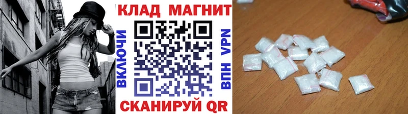 Сколько стоит Михайловск КОКАИН  МЕФ  LSD-25  ГАШИШ 