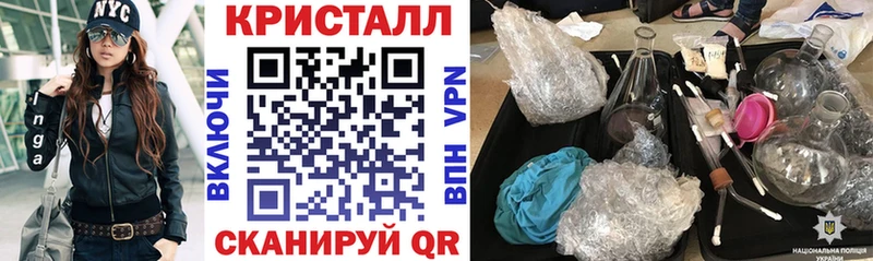 магазин  наркотиков  это формула  Amphetamine VHQ  Михайловск 