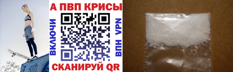 A PVP СК КРИС  Михайловск 