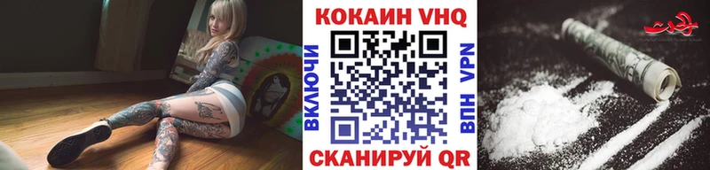 дарнет шоп  Михайловск  COCAIN Эквадор 