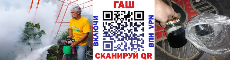 ГАШИШ ice o lator Михайловск
