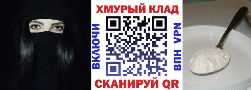 Героин Афган  продажа наркотиков  Михайловск 