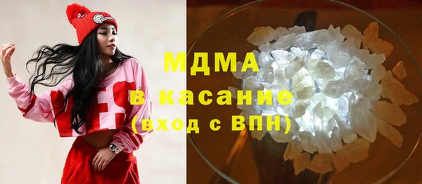 мдма Аркадак