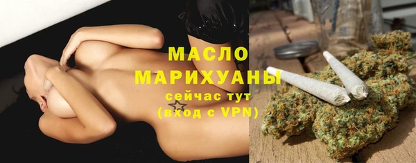 прущая мука Арсеньев