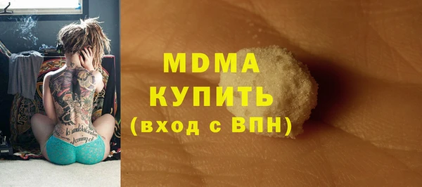 прущие грибы Армянск