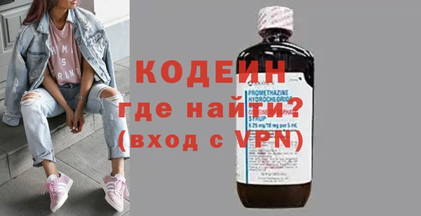 прущие грибы Армянск