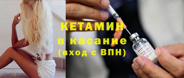 мефедрон VHQ Дмитриев