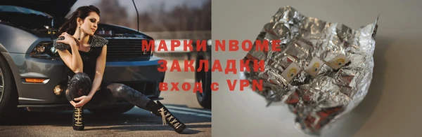 мдма Аркадак