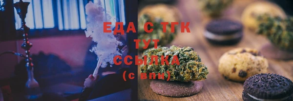 прущая мука Арсеньев
