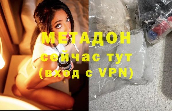 мдма Аркадак