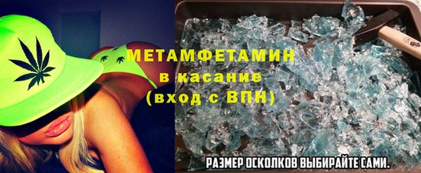 меф Зеленодольск