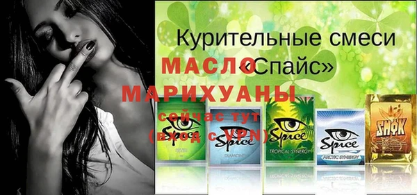 прущая мука Арсеньев