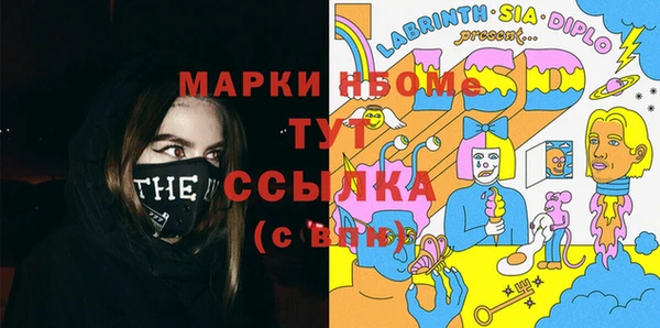 мдма Аркадак