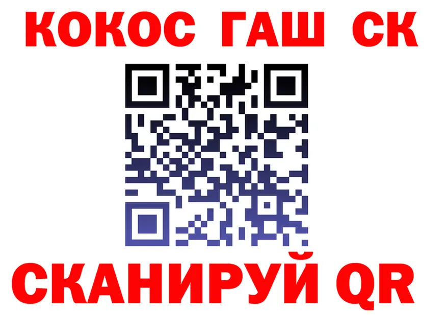 ТГК концентрат ТОР это blacksprut Михайловск