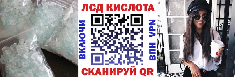 хочу наркоту  Михайловск  blacksprut сайт  ЛСД экстази ecstasy 