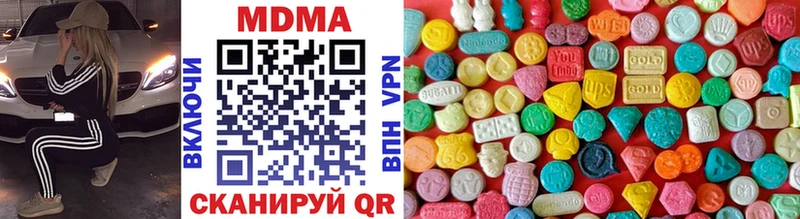 MDMA молли  omg вход  Михайловск 