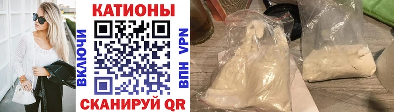 мега как войти Михайловск Мефедрон 4 MMC