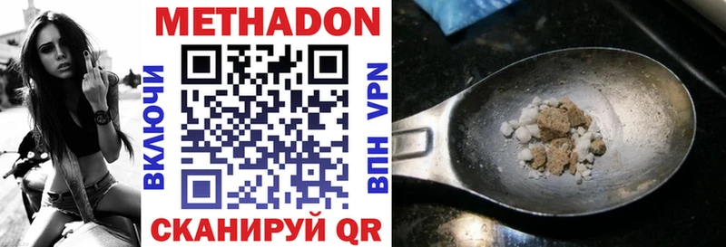 hydra маркетплейс  Михайловск  МЕТАДОН мёд 