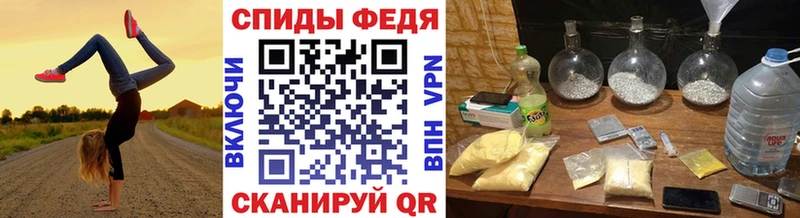 Метамфетамин витя  где продают   Михайловск 