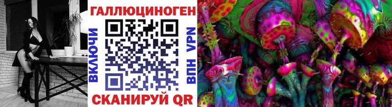 Галлюциногенные грибы мицелий  Михайловск 